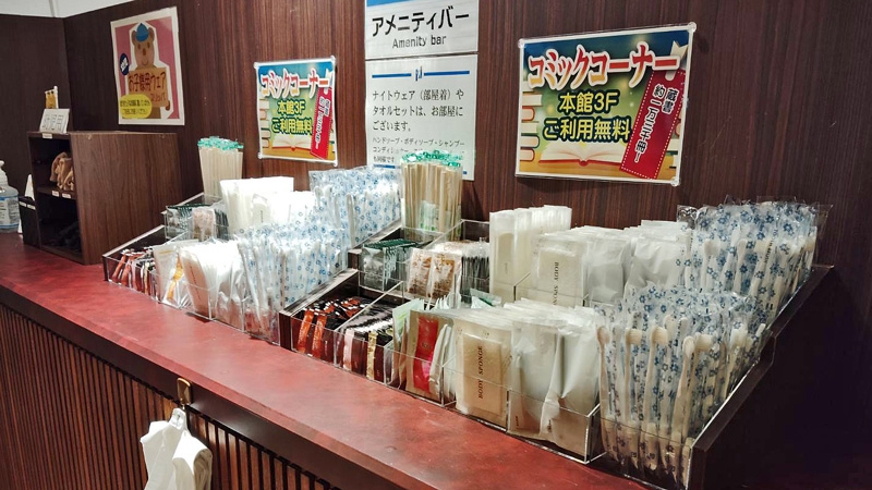 本荘グランドホテル ロビーに設置された宿泊者用アメニティバー