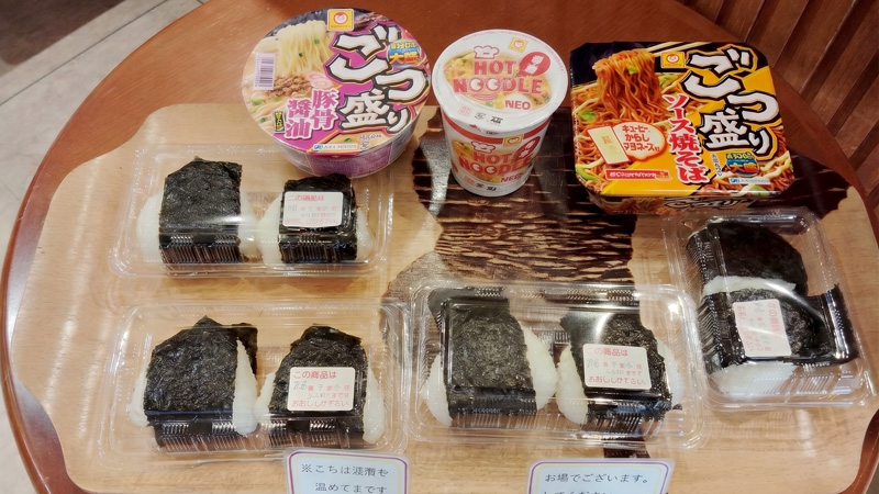 本荘グランドホテル フロントで販売している夜食用の塩むすびとカップ麺