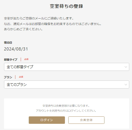 登録画面イメージ