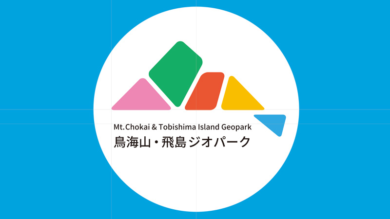 本荘グランドホテル周辺観光：壮大な自然が広がる鳥海山・飛島ジオパークの案内人
